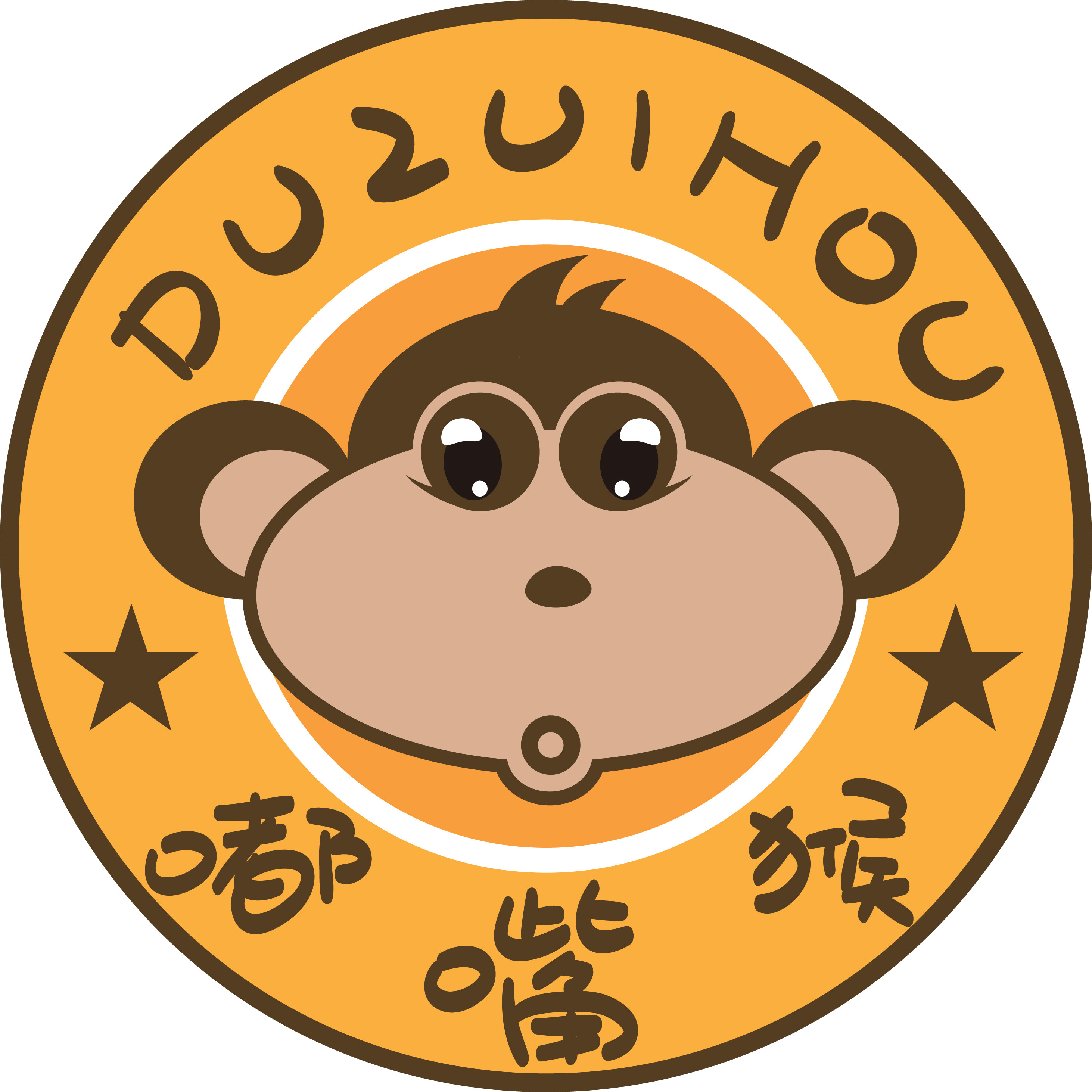 嘟嘴猴品牌店