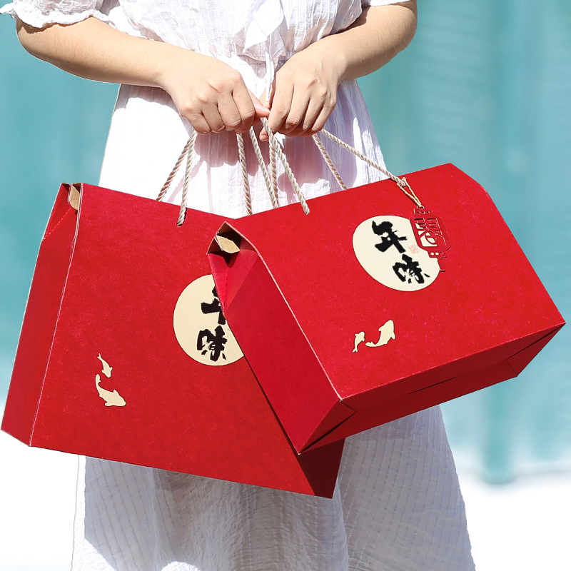 End Afternoon Nut Packaging Box Fruit Dry Goods Sap Meat Packaging Seafood Dried Fruit Gift Box High-end Tiger Rice Zongzi Gift Box