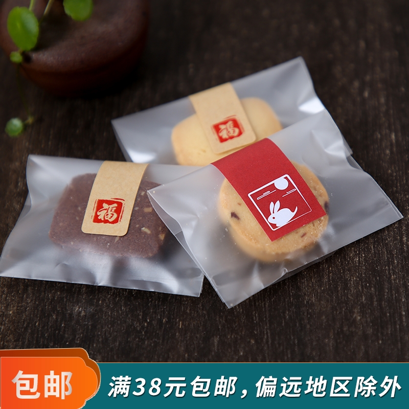 Transparent food curia Chrysanthemum Flowers tea dried fruit New Chinese New Year small biscuits packaging Self-adhesive bag opp adhesive
