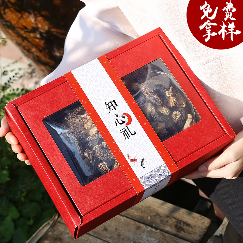 Transparent packaging box New Year gift box Spring Festival Nut gift box Packaging box New Year high-grade creative Morel gift box