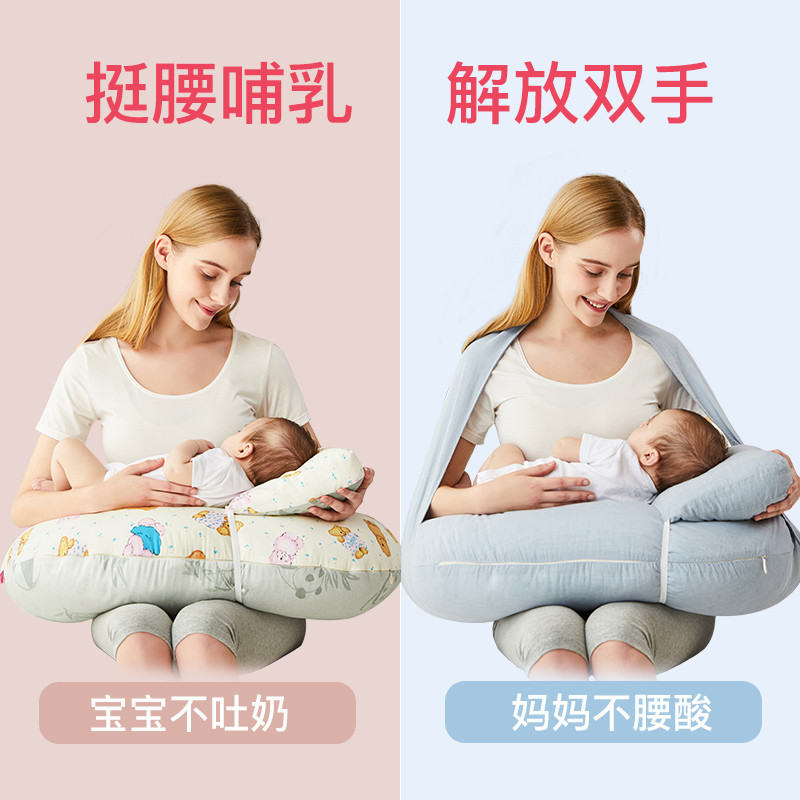 baby pillow feeding