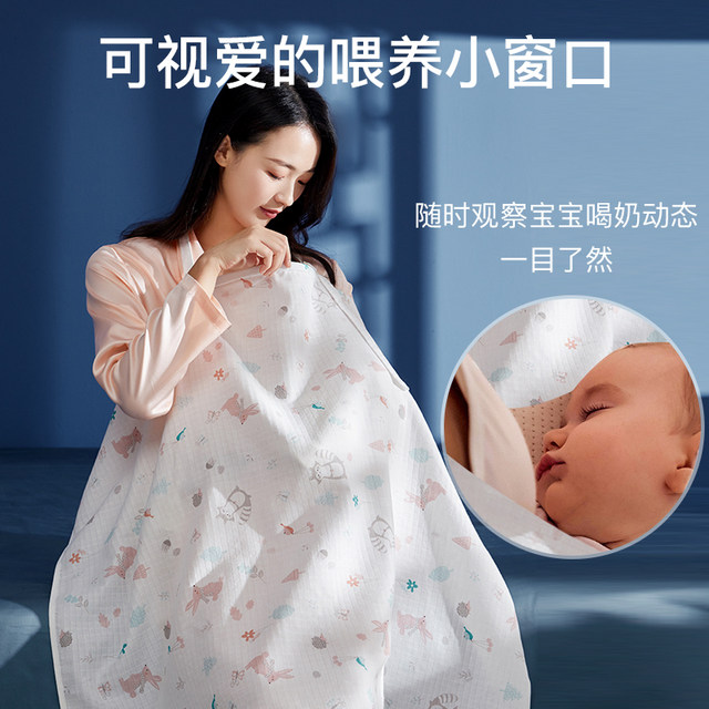 Le pregnant go out to breastfeeding cover artifact breathable shame multifunctional outer wear shawl belt postpartum anti-light breastfeeding towel