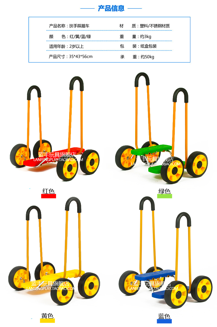 xe thăng bằng cruzee Xe đạp trẻ em Lanfeng, thiết bị đào tạo, xe đạp, đào tạo thăng bằng, máy chạy bộ, bốn màu - Smart Scooter xe thăng bằng dành cho bé