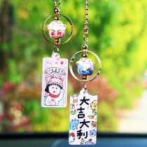  Car rearview mirror car pendant Female car interior products Cute lucky cat car safety charm pendant Blessing pendant