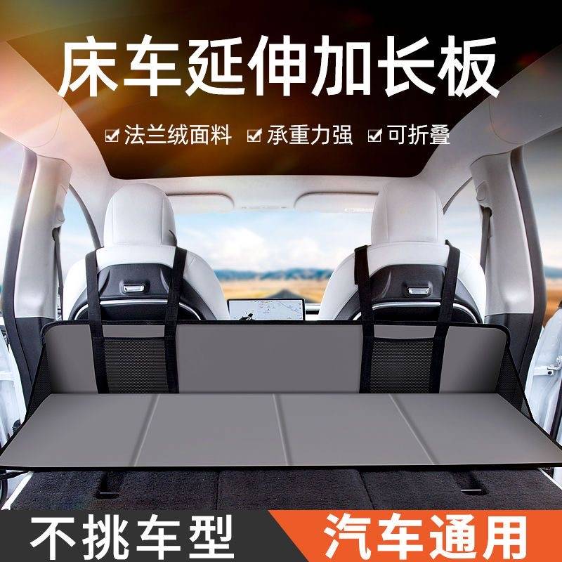 Dongfeng Nissan Qunitao Qijun Summer Palace 14 Gen Xuan Comfort Classic Travel Mattress Rear Rear Sleeping Mat On-board Folding Car-Taobao