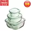 Japan Iwaki Yi Wanjia Heat-resistant glass preservation container preservation box Large capacity oven microwave oven bowl bulk