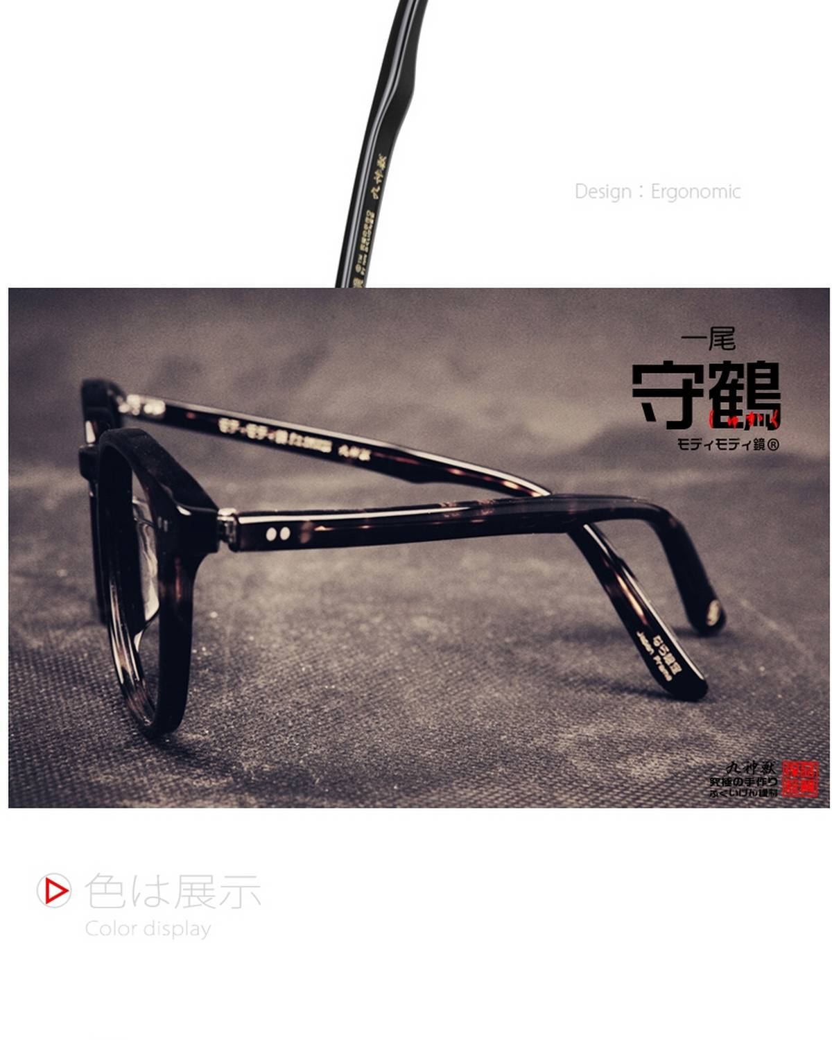 Gương kính yp đen là gì? kính mắt eye plus