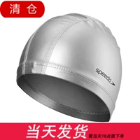 Mũ bơi siêu tốc Tao SPEEDO Mũ bơi thoáng khí được bọc silicon Nam và nữ Mũ bơi không thấm nước thoải mái mũ bơi chống ướt tóc