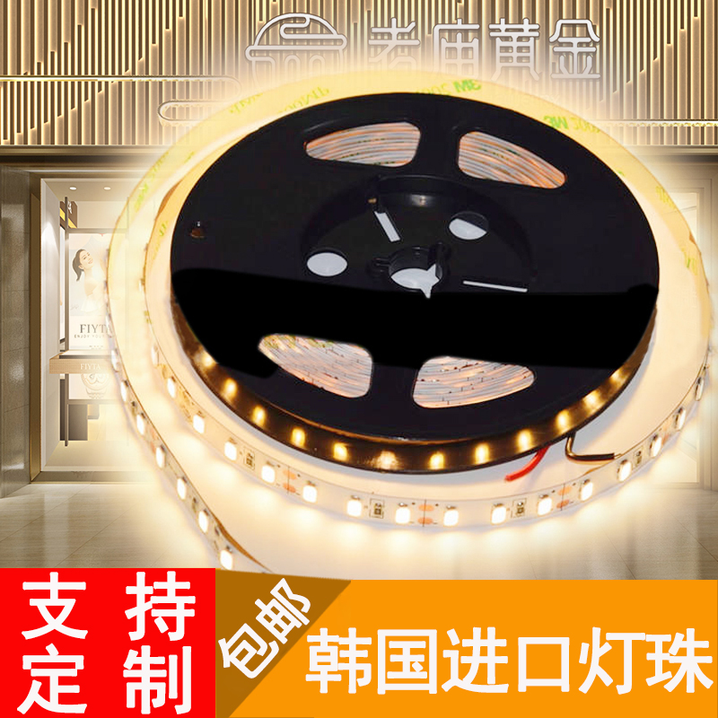 LED SOFT LIGHT WITH WIRE LIGHT SUPER BRIGHT PATCH SELF-ADHESIVE COUNTER DECO LOW PRESSURE 12V HOME OUTDOOR WATERPROOF LIGHT STRIP LIGHT STRIP