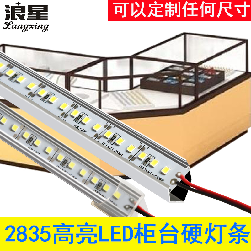 LED hard light bar 2835 high bright 144 pearl meter counter jewelry showcase light Gold silver ceiling light Hard light strip