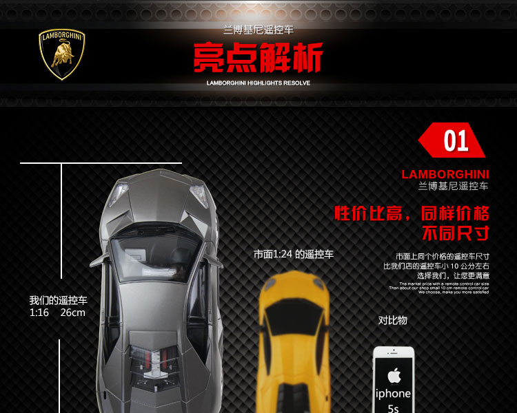 Lamborghini 1:16 quá khổ xử lý xe điều khiển từ xa siêu nhân đồ chơi