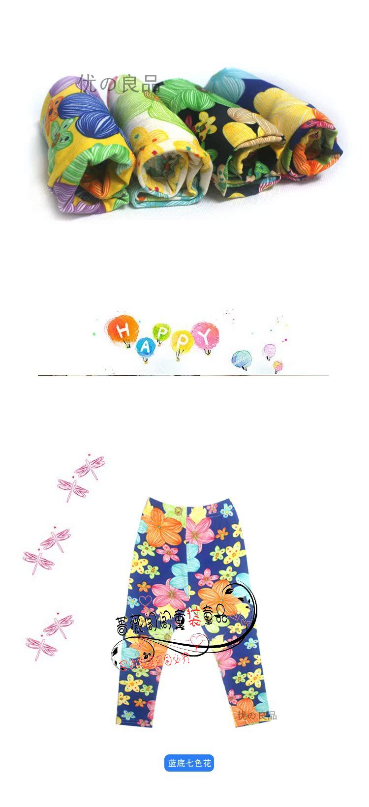 Pantalon fille en Toile de coton - Ref 2063201 Image 11