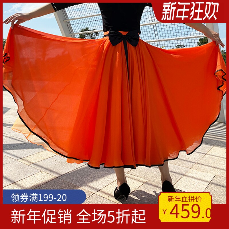 BH Modern Dance New Waltz Gb Dance Orange A Version High Waist High Swing Ballroom Dance Square Dance Skirt