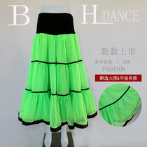 BH new modern dance ballroom dance dress high-end Waltz womens national standard dance chiffon pleated half skirt