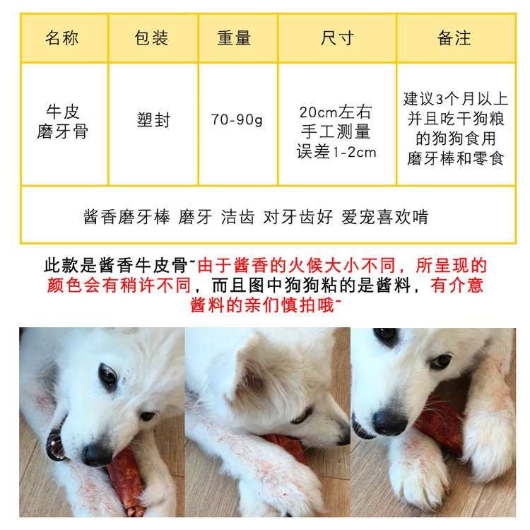 Con chó mol que Teddy Con Chó Tha Mồi Vàng mol làm sạch con chó con chó nhai thức ăn nhẹ vật nuôi gà thịt bò mol xương thức ăn cho cún