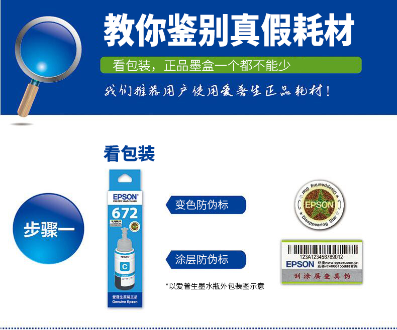 Epson Epson T674 ink L801 L805 L810 L850 L1800 T6741 sáu màu 6 màu R330 L805 cho máy in để thêm mực gốc tháo rời mực in màu epson