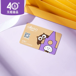 Подарочная карточка открытки 500 Yuan Подарочные магазины собирать золотую карточку День рождения торт Вест -Дот подарочная коробка счастливого яйца