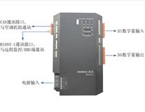 Original Gree Central Air Conditioning Gateway Monitoring Board Modbus Protocol 485 Communication Module MC30-24 E4 (M)