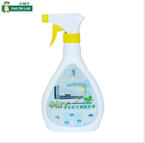 Air conditioner cleaning agent household hanging splitter disinfectant household appliance cleaning agent Aiba cleaning agent cleaning filter