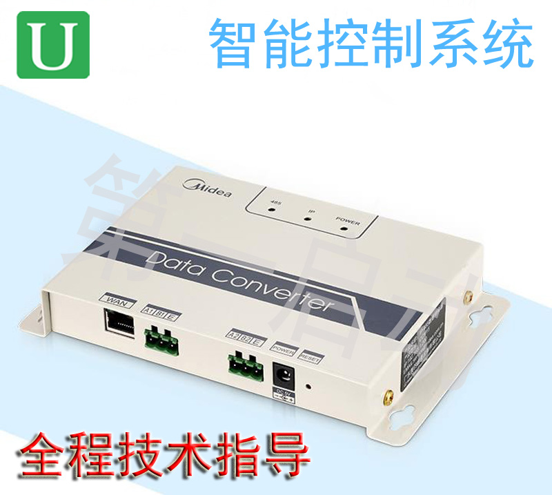 Original Midea central air conditioning mobile phone remote control module air conditioning centralized control gateway converter CCM-18A N