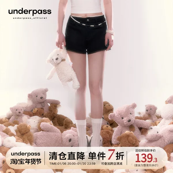 Товары от 熊猫banana