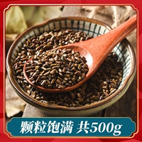Семена Cassia делают чай подлинные жареные китайские лекарственные материалы Jianzi.