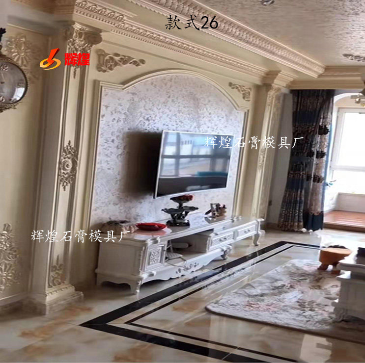 European back wall TV background wall Gypsum line border decoration wall Arch frame Roman column factory direct sales