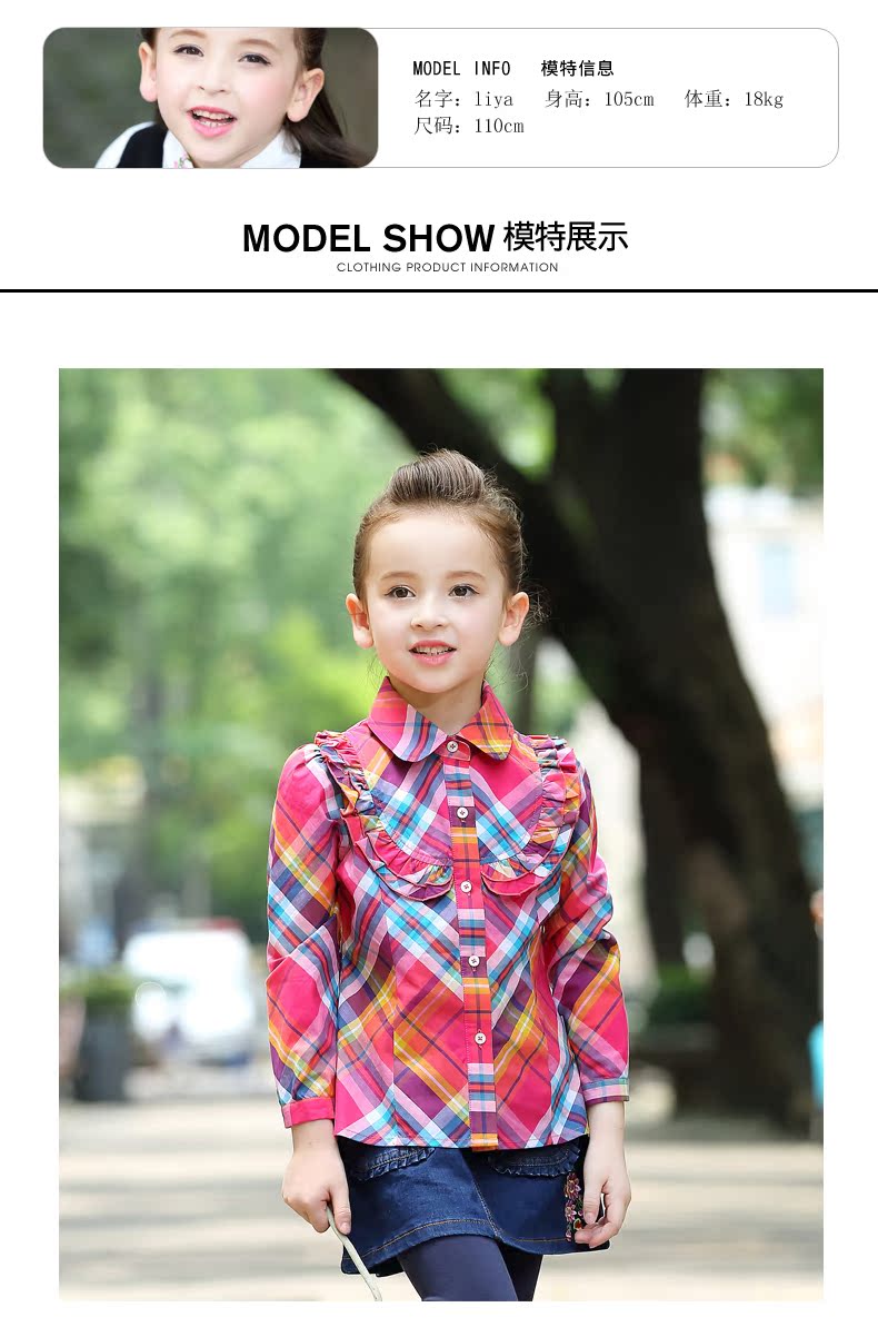 Chemise fille ROBO à manche longue - Ref 2087453 Image 14
