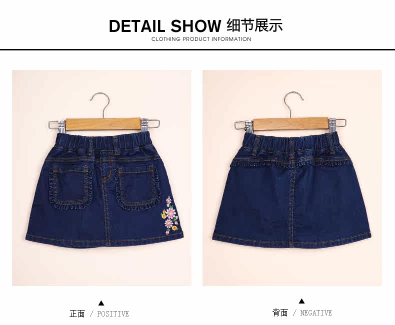 Jupe fillette ROBO en mélange - Ref 2049875 Image 20