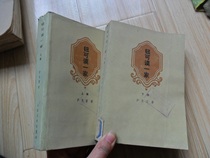 Niukmos family in the first and second volumes