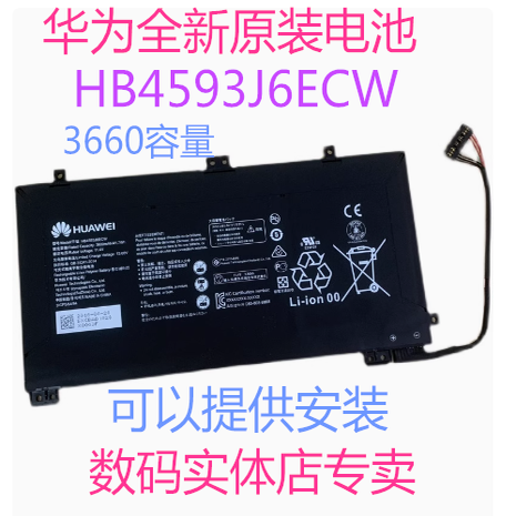 Huawei Original Matebook 13 Wrt-W19 Wx9 W29 Hn-W19L Hb4593J6Ecw Battery