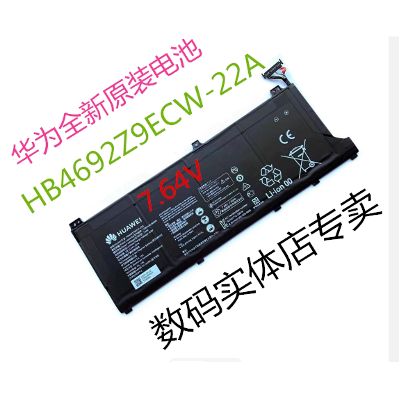 Original Huawei Nbil-Wfq9 Ndr-Wfh9Hn Nbb-Wah9P Hb4692Z9Ecw-22A Battery