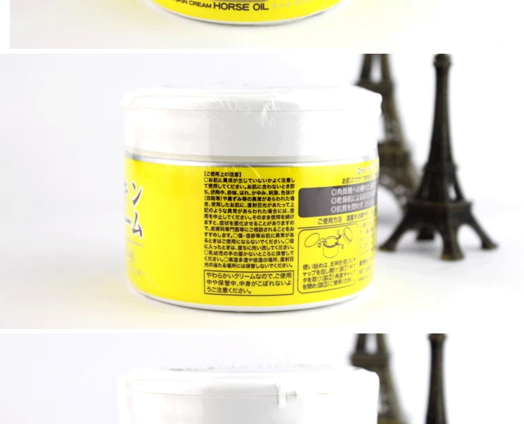 Authentic Nhật Bản chính hãng Hokkaido LOSHI dầu ngựa kem dưỡng ẩm chống dị ứng dầu 220g kem dưỡng ẩm cho da mặt khô