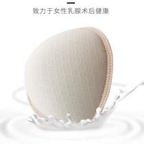 Bra after breast surgery prosthetic breasts fake breasts ceramic grain latex breathable prosthetic breasts suitable for sports and swimming