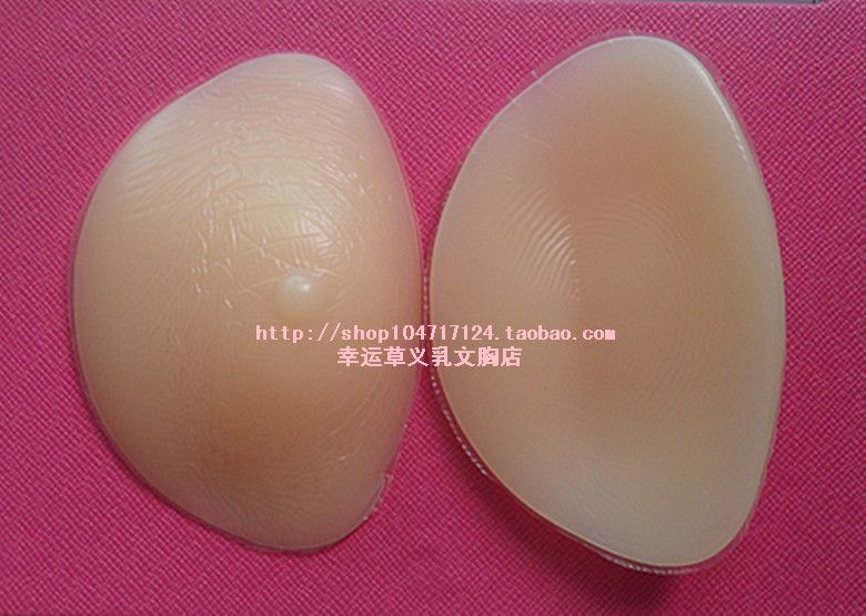 Đặc biệt cung cấp silicone pad nhỏ giả vú cho con bú áo tắm bikini áo ngực đồ lót chèn ngực hỗ trợ ngực miếng lót ngực dày