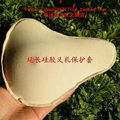 Pads pour soutien-gorge - Ref 809870 Image 17