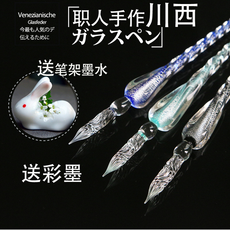 Retro Sichuan West tip glass pen color ink comics dip pen to practice calligraphy test color literature and art graduation gift crystal pen