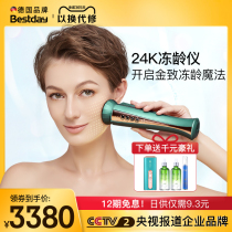 Germany Bestday beauty instrument Household face lifting and tightening facial RF 24K gold photon skin rejuvenator