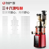 Belston 82300 фруктовая соковыжималка для соковыжималки, домашние автоматические фрукты и овощные многофункциональные остатки