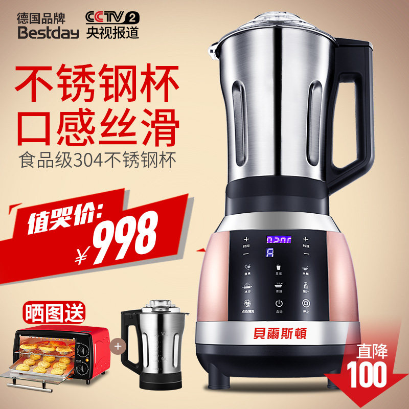 bestday/����˹�ٲ�����Ʊ�������pbjs02e