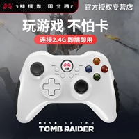 北通 Ashura SE2 Cable Gamepad USB компьютерная версия PC360 Home Steam Xiaomi TV Simulator NBA2K19 Live Football Fifaonline3 Double PS3