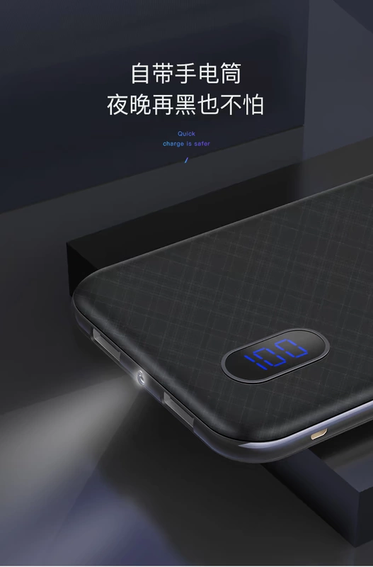 M20000 siêu mỏng sạc nhỏ kho báu cầm tay mini punch điện thoại di động vạn năng 10000 mAh di động vivo vivo 6 thông minh oppo Huawei chuyên dụng polymerene graphene dung lượng lớn MIUI