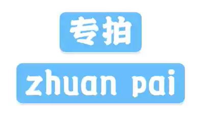 Special shooting hyperlinks-postage and other supplementary shooting