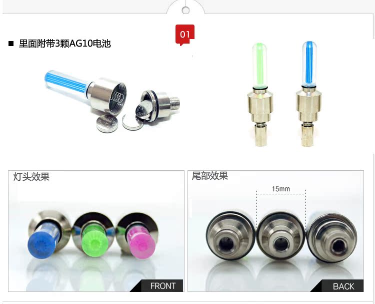 Eclairage pour vélo - feux de Valve - Ref 2401844 Image 7