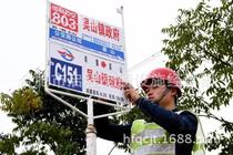 Country road bus logo Bus temporary stop City hub station Guide BUS stop sign