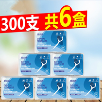 Toothpick Japanese ultra-fine floss floss stick Ultra-fine family-mounted bow flat line floss sign line Portable