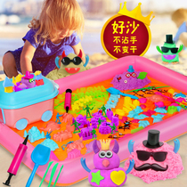 Space sand clay magic sky sand Moon vitality Mars flow variety sand sediment toy starry sky magic sand