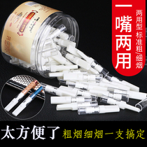 Men and women thick and thin cigarettes thin rod smoke cigarette nozzle filter disposable tea polyphenol net smoke men