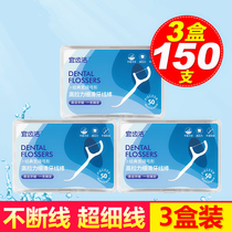 High tension ultra-fine floss stick instead of toothpick Oral care Teeth picking meat between teeth Cleaning childrens adult teeth