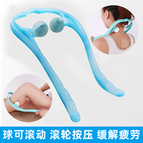 Manual massage Shoulder neck neck cervical acupuncture points mini full body neck tool ball massager original point roller